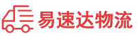 株洲到福绵区物流公司